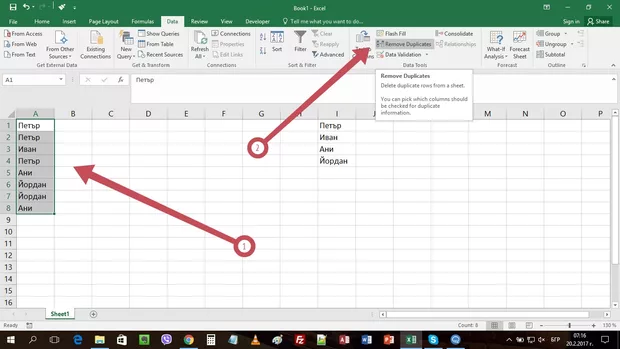 Екранна снимка от форума