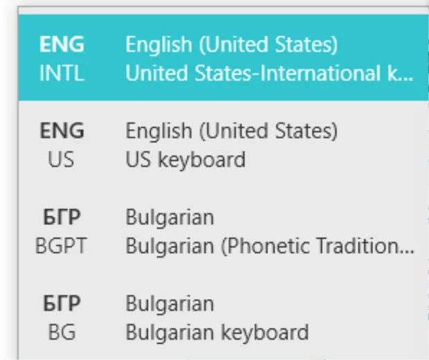 Екранна снимка към: Защо при мен остават всички тези клавиатури, въпреки, че са изтрити от настройките?