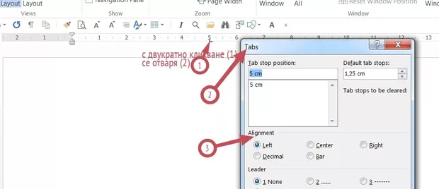 Екранна снимка от форума