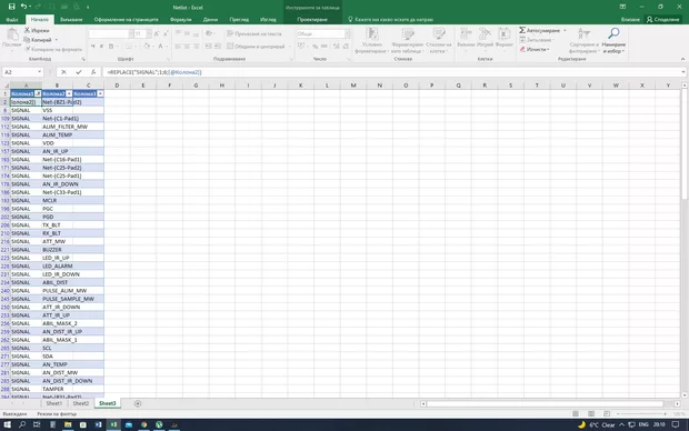 Екранна снимка от форума