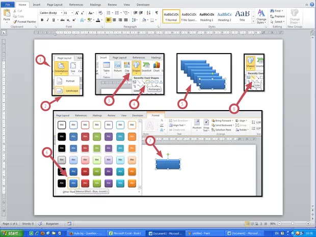 Екранна снимка от форума
