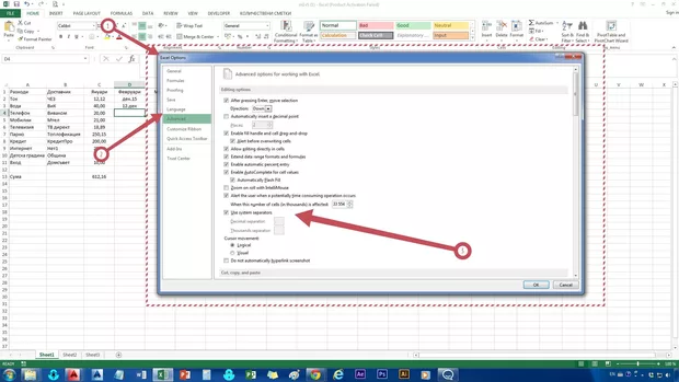 Екранна снимка към: Ето какво да правите, ако Excel ви обръща числата в дата.