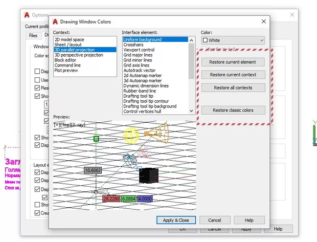 Екранна снимка от форума