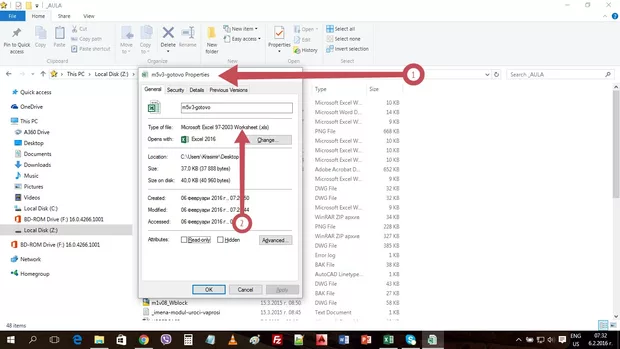 Екранна снимка от форума