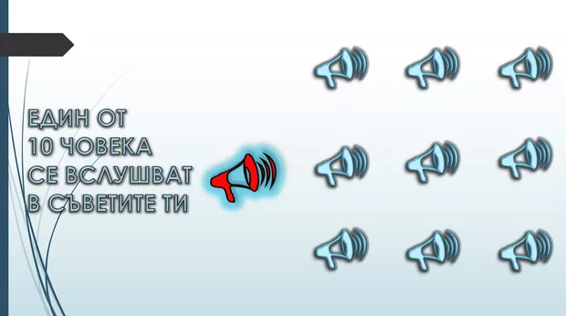 Екранна снимка към: Как се справих със задачата? :) :) :)&nbsp;