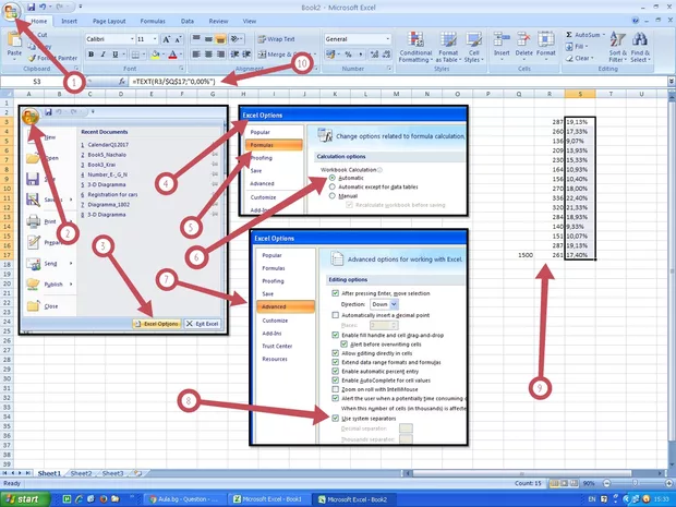 Екранна снимка от форума