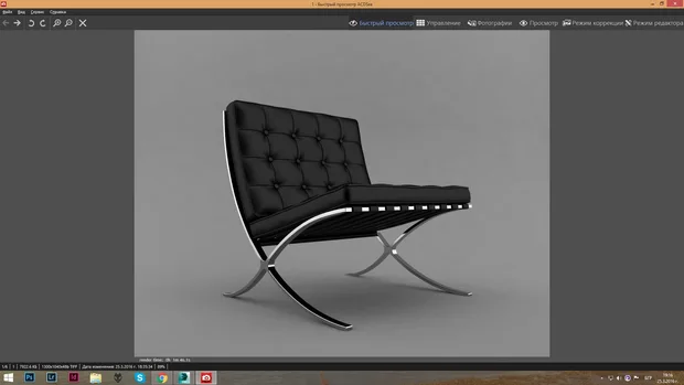 Екранна снимка от форума