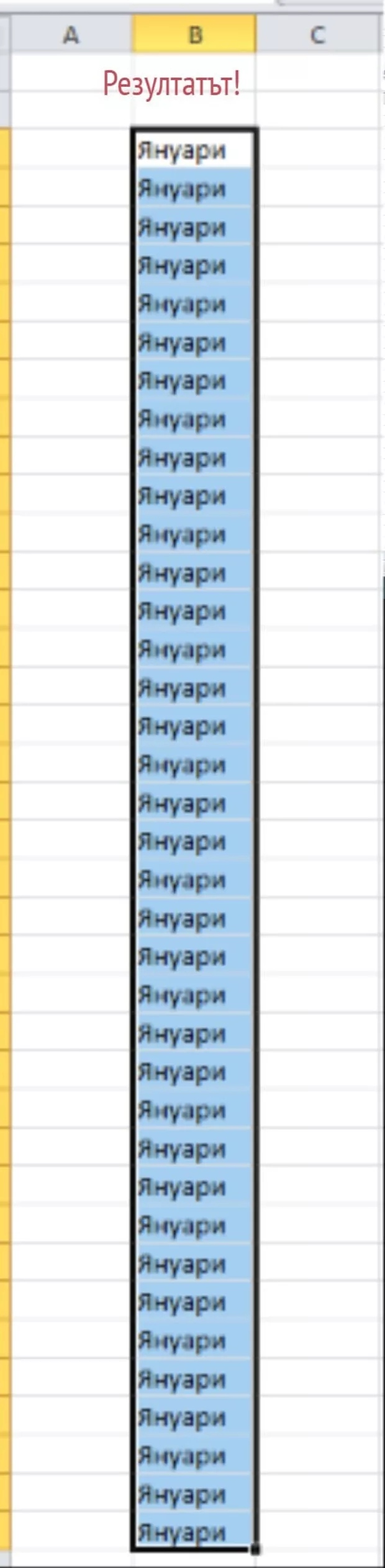 Екранна снимка от форума