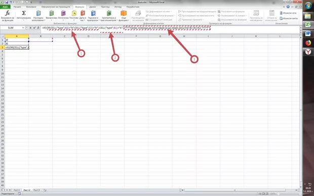 Екранна снимка от форума