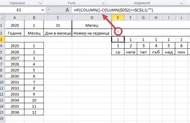 Екранна снимка от форума