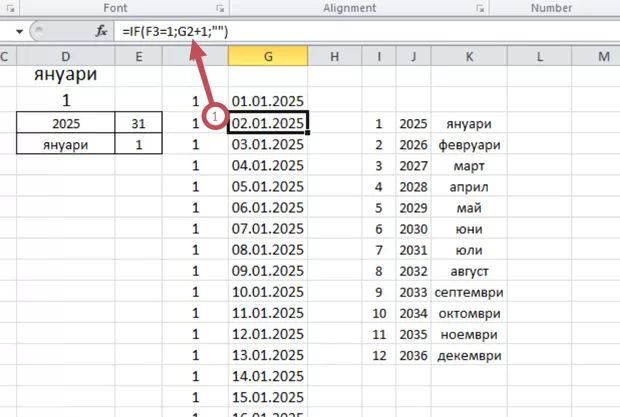 Екранна снимка от форума