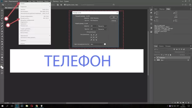 Екранна снимка от форума