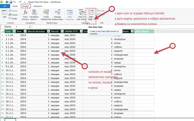 Екранна снимка от форума