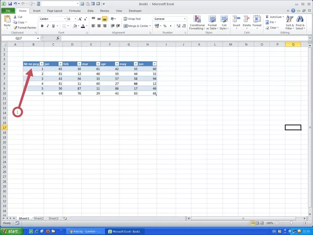 Екранна снимка от форума