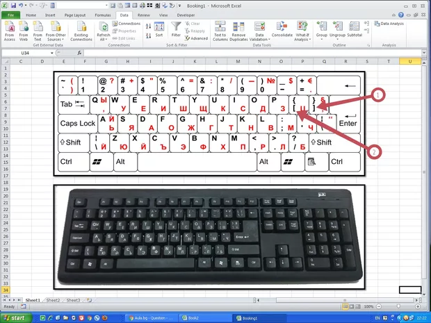 Екранна снимка от форума
