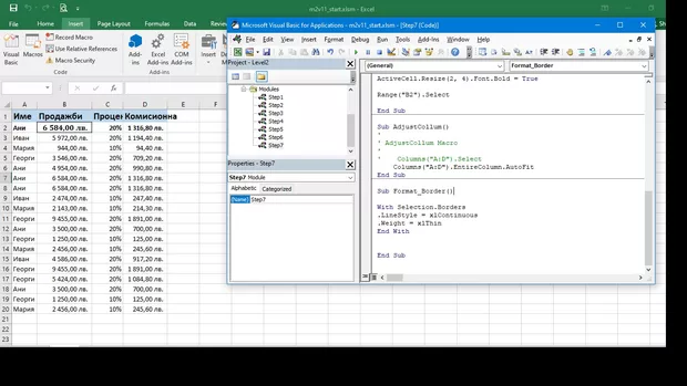 Екранна снимка към: Каква е причината един макрос да не иска да се изпълни?
