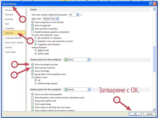 Екранна снимка от форума