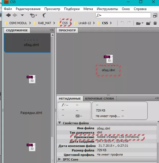Екранна снимка от форума