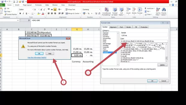 Екранна снимка от форума