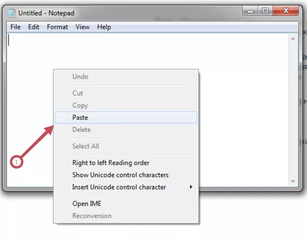Екранна снимка към: Как да поставим (Paste) текст&nbsp;без форматиране