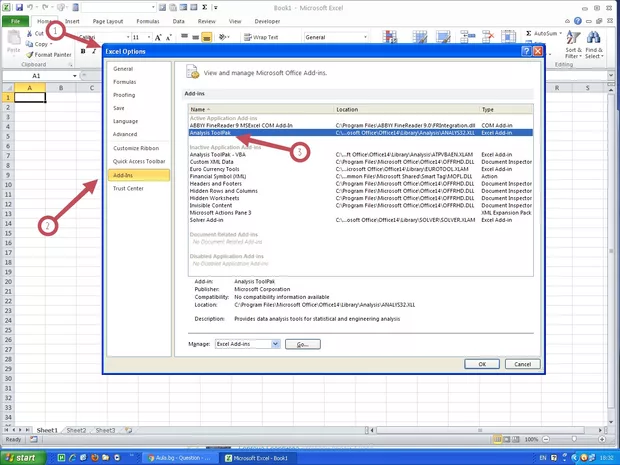 Екранна снимка от форума