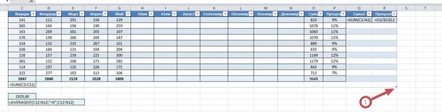 Екранна снимка от форума