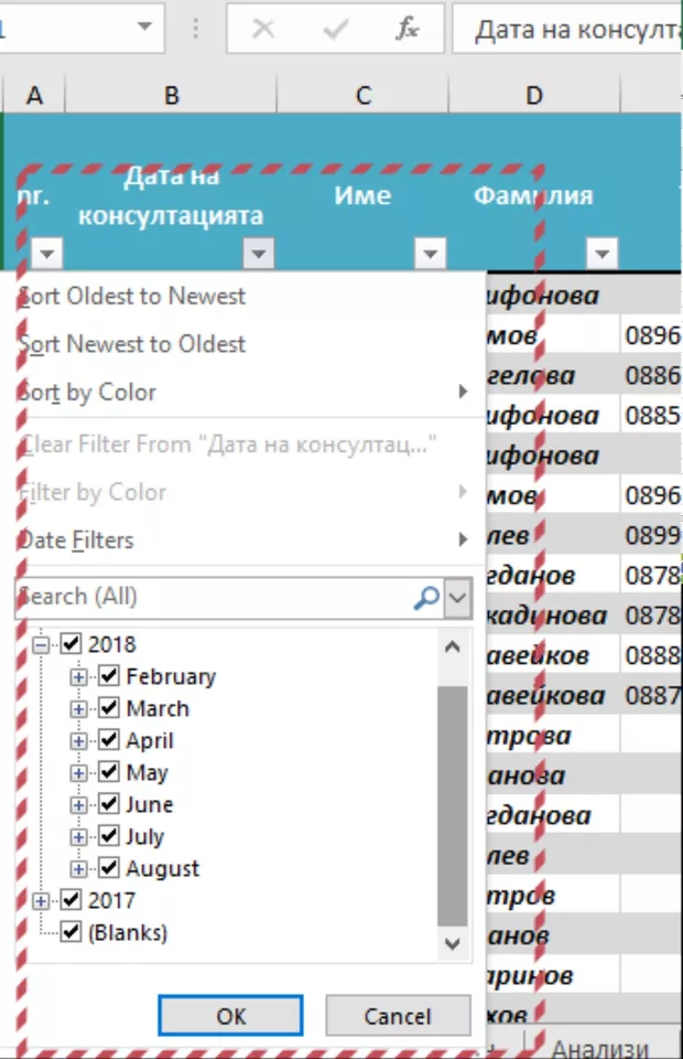 Екранна снимка към: Как се работи с дати в Пивот таблици?