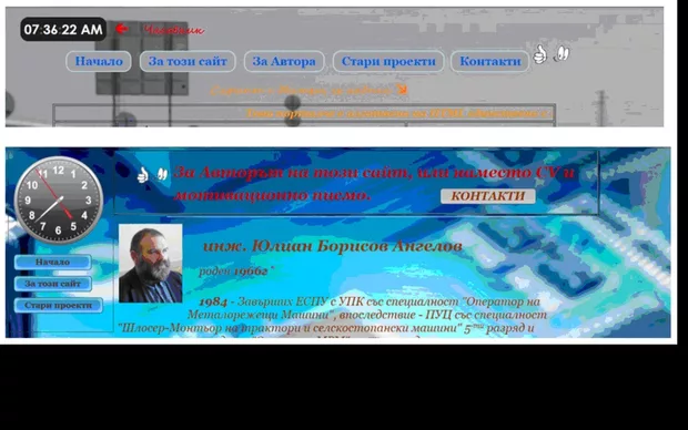 Екранна снимка към: Къде всъщност е препоръчително да разположим функциите и къде скриптовете, които ги извикват? 