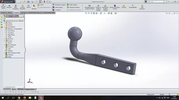 Екранна снимка към: Може ли да споделя моя детайл?