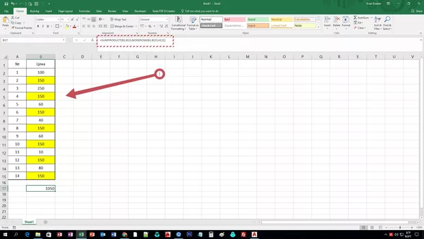 Екранна снимка от форума