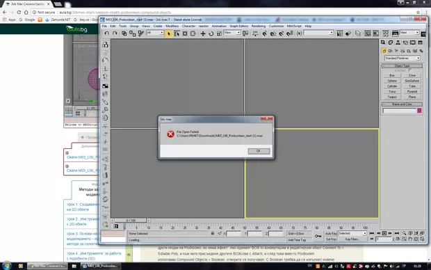 Екранна снимка към: Как да отворя упражненията след урока?
