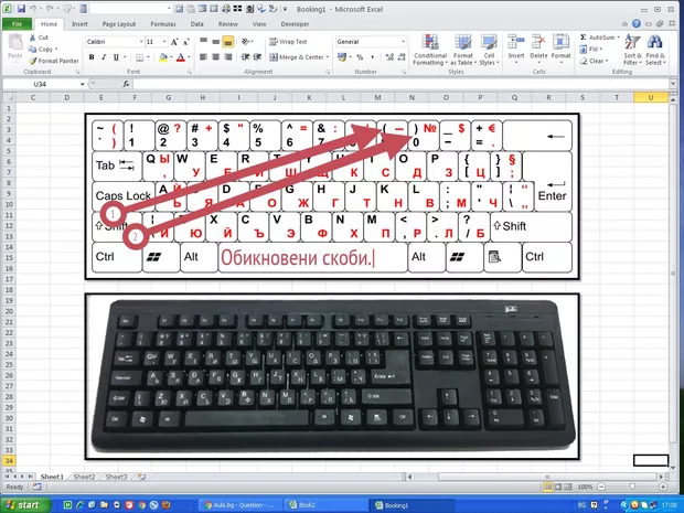 Екранна снимка от форума