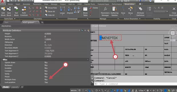 Екранна снимка от форума