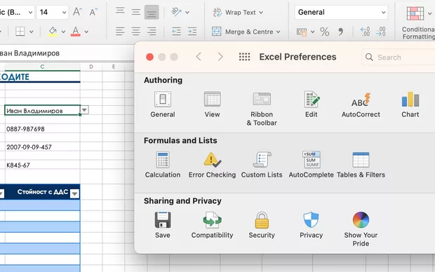 Екранна снимка към: Къде се намира Decimal Separator на Mac?