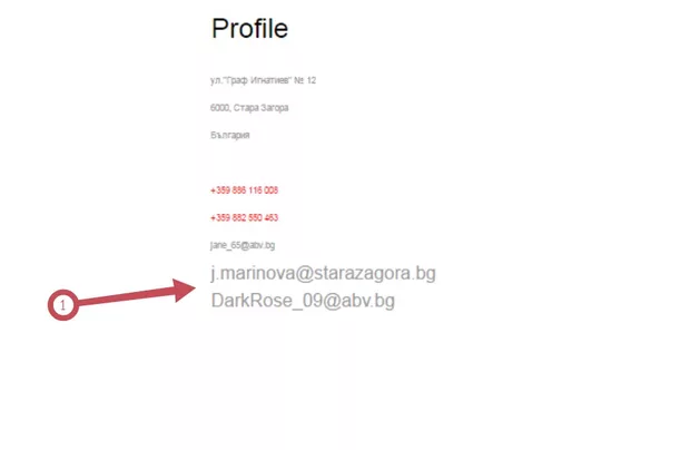 Екранна снимка към: Защо шрифта на e-mail-ите в допълнителния списък не се остилиха?
