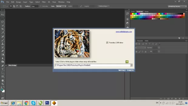 Екранна снимка от форума