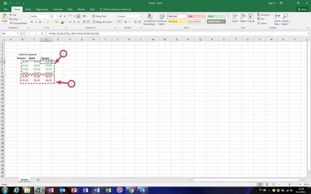 Екранна снимка от форума