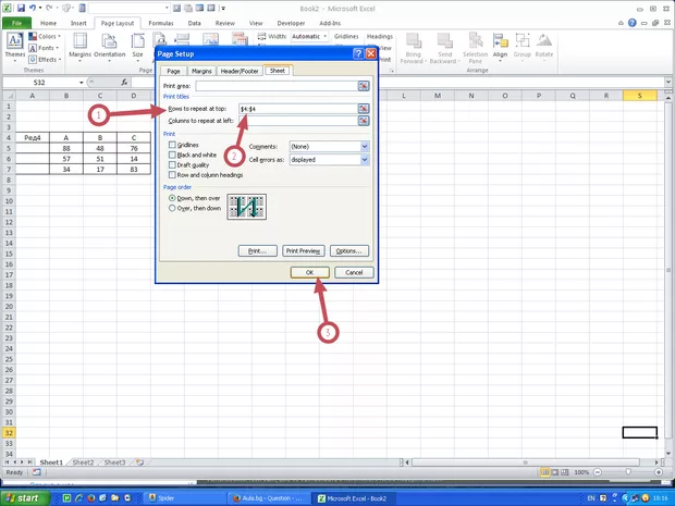 Екранна снимка от форума