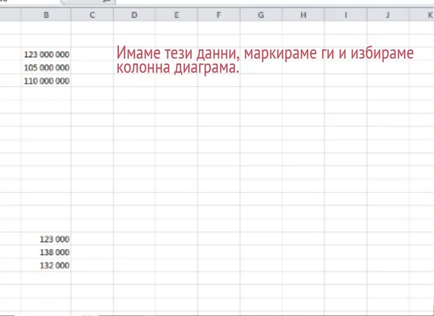 Екранна снимка от форума