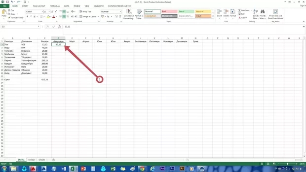 Екранна снимка към: Ето какво да правите, ако Excel ви обръща числата в дата.