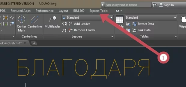 Екранна снимка от форума