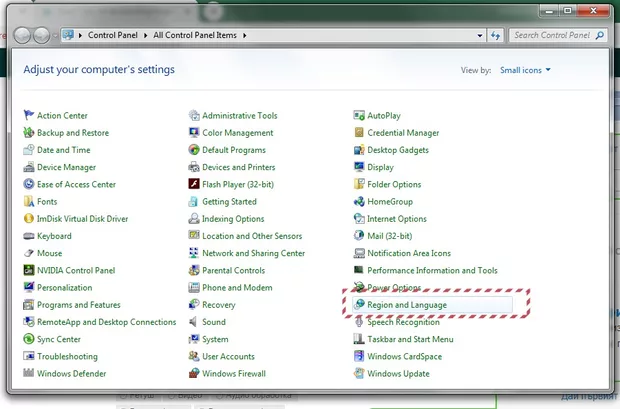 Екранна снимка от форума