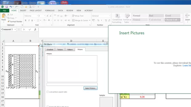 Екранна снимка от форума