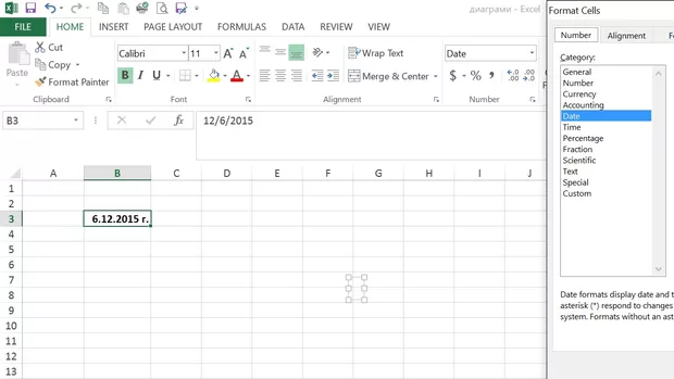 Екранна снимка към: Как мога да променя формат на дата, при която вкарвам първо датата, после месеца, а се изписва обратното, което не ми е удобно за въвеждане на данни?