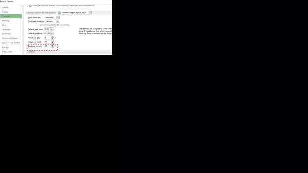 Екранна снимка от форума