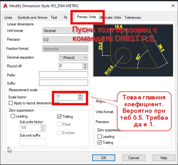 Екранна снимка от форума