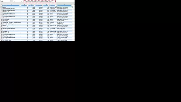 Екранна снимка от форума