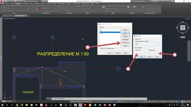 Екранна снимка към: Защо не мога да изтрия или да променя мащабите?&nbsp;