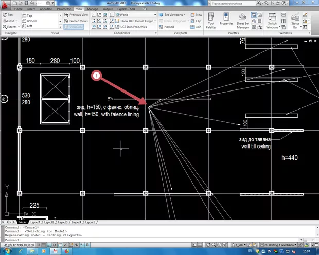 Екранна снимка към: Защо се появява стреки които не съм чертал?