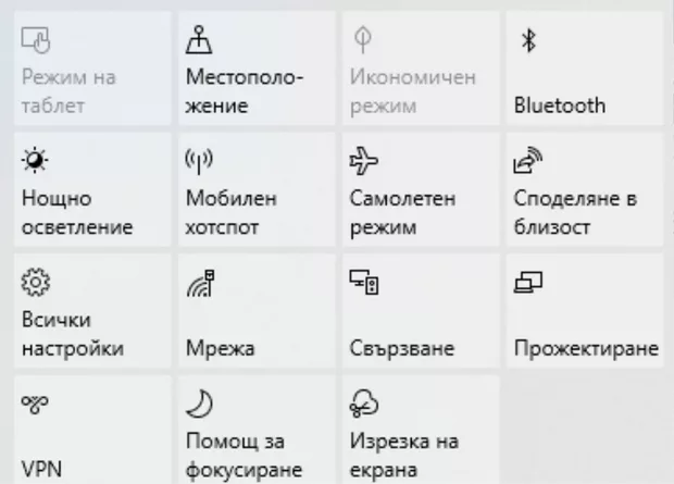 Екранна снимка от форума